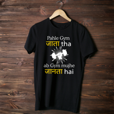 open lay black gym t shirt am mujhe gym jaanta